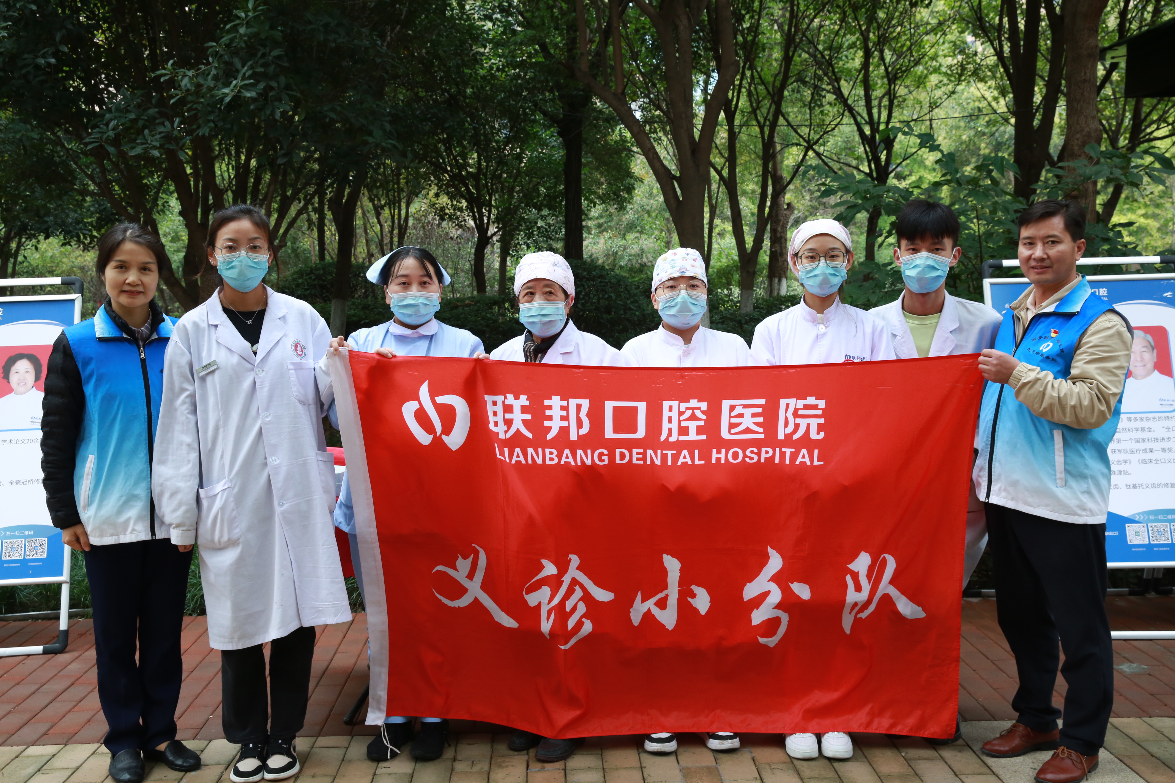 西安聯(lián)邦口腔醫(yī)院開展“口腔義診進社區(qū) 健康服務(wù)零距離”活動