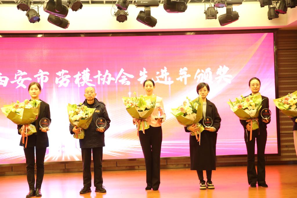 熱烈祝賀西安聯(lián)邦口腔醫(yī)院榮獲2024年度勞模協(xié)會先進單位榮譽稱號